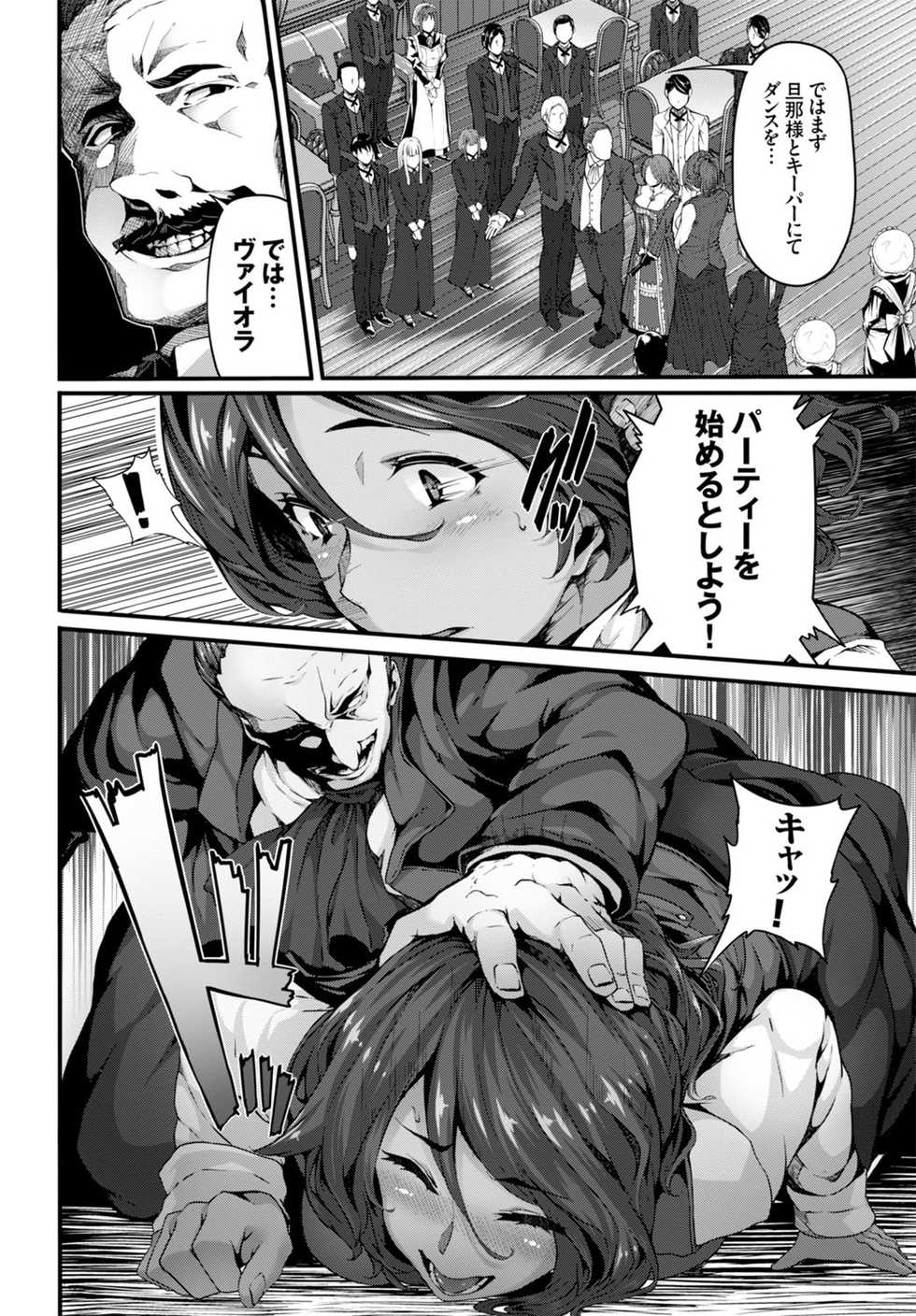 COMIC BAVEL 2016-06 [Digital] - Page 21