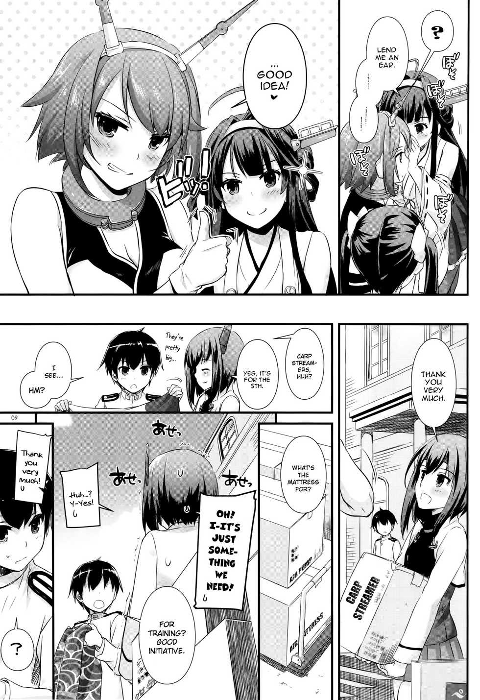 (COMIC1☆10) [Digital Lover (Nakajima Yuka)] D.L. action 105 (Kantai Collection -KanColle-) [English] {YQII} - Page 8