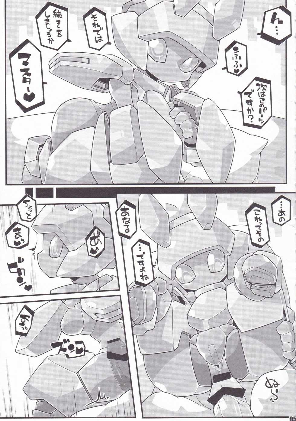 (C89) [Workaholic (Kni)] Medaco no Erohon (Medarot) - Page 6