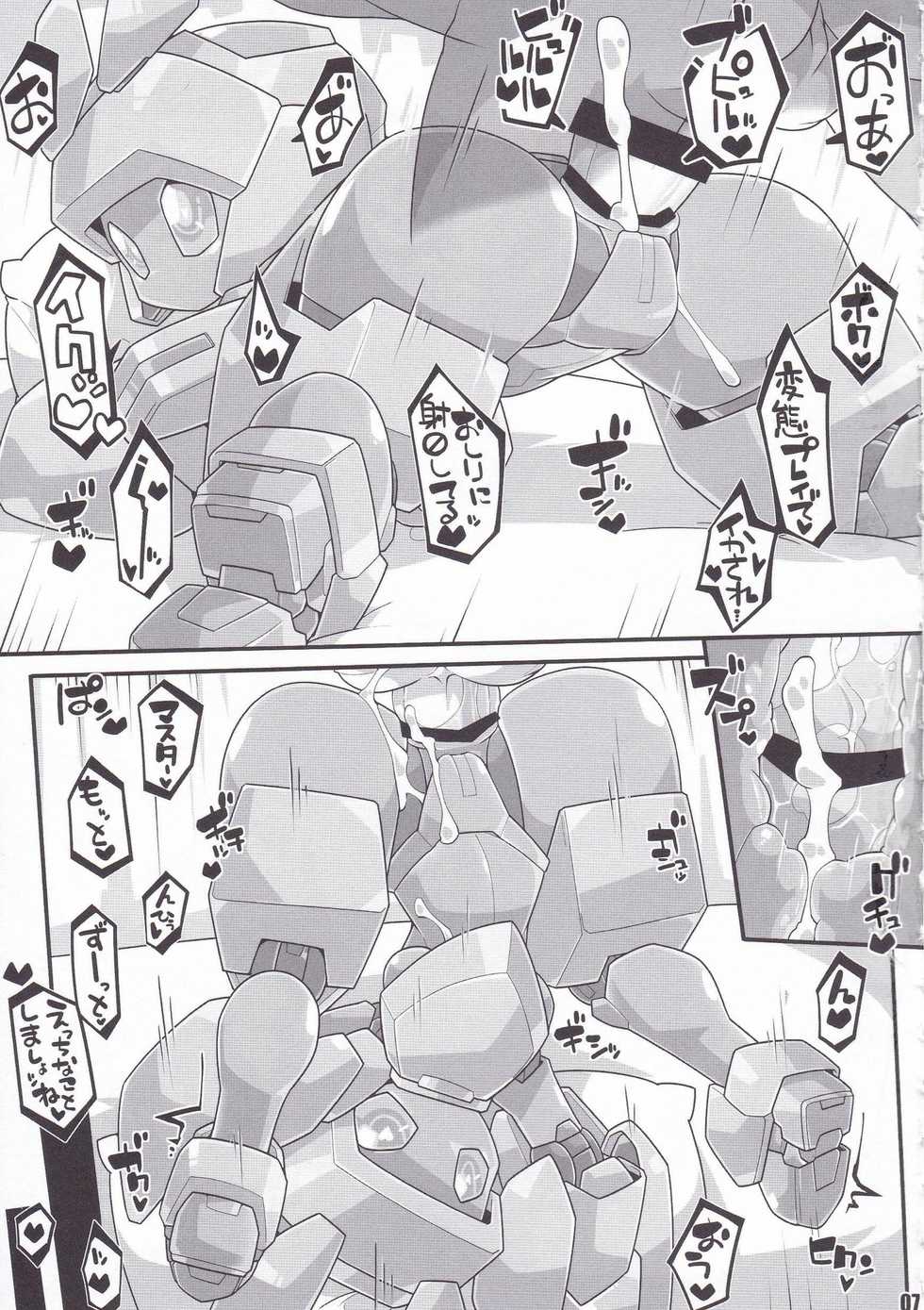 (C89) [Workaholic (Kni)] Medaco no Erohon (Medarot) - Page 8