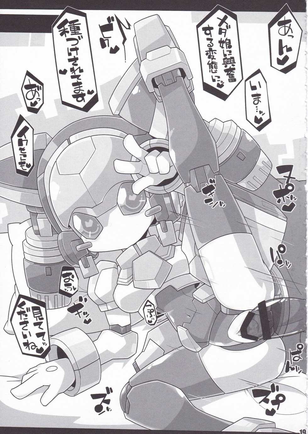 (C89) [Workaholic (Kni)] Medaco no Erohon (Medarot) - Page 20