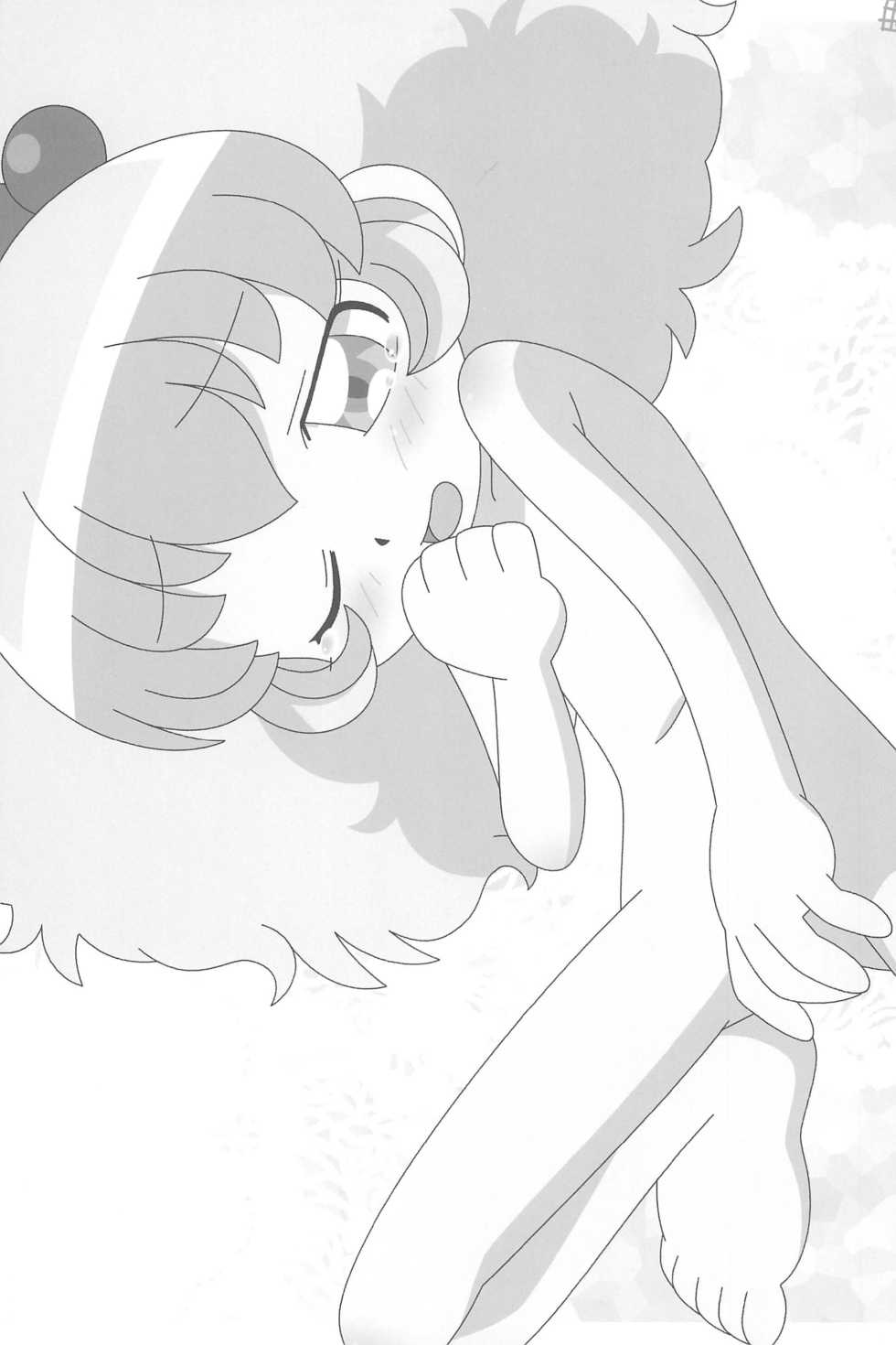 (C70) [Märchen Box (Various)] 8-sai 117cm 4 (Fushigiboshi no Futagohime) - Page 37