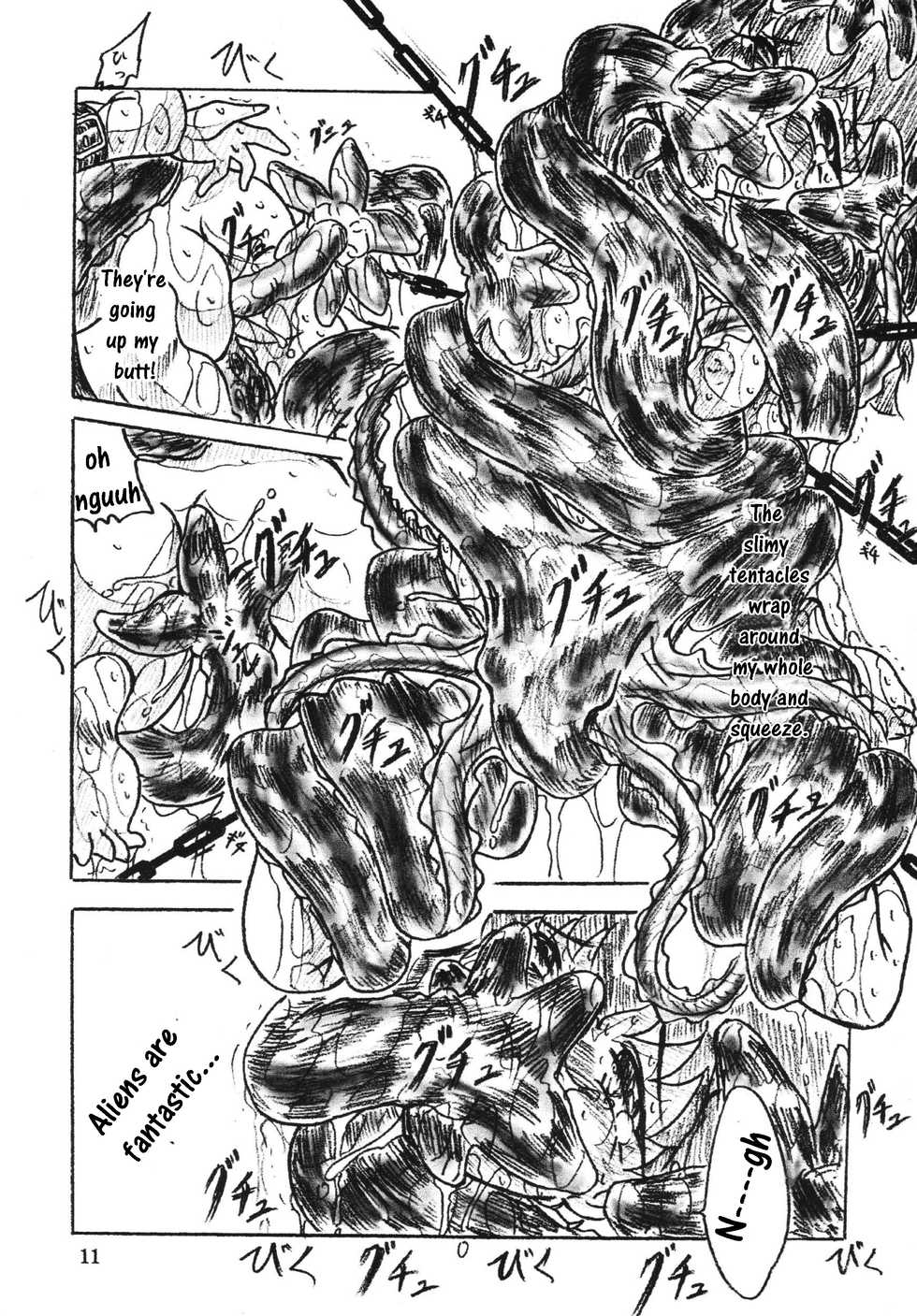(C70) [Sumomo Dou (Sumomo EX)] Vivian Bessatsu Soushuuhen 2 Ichigo Hakusho (Various) [English] - Page 11
