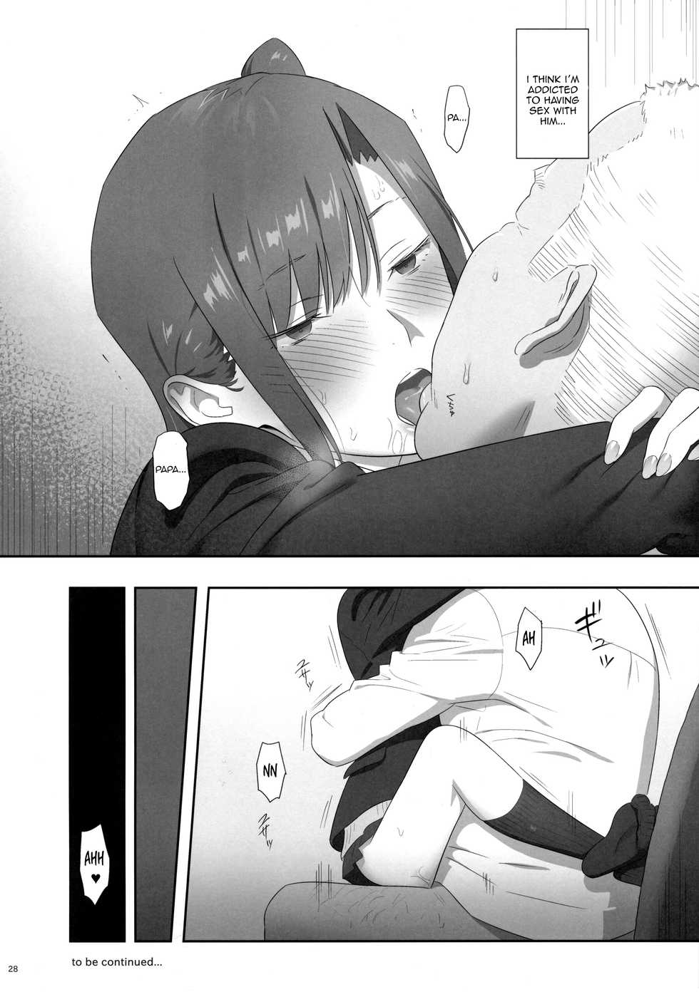 [Hito no Fundoshi (Yukiyoshi Mamizu)] Kaki Hoshuu 6 [English] [obamarox] - Page 29