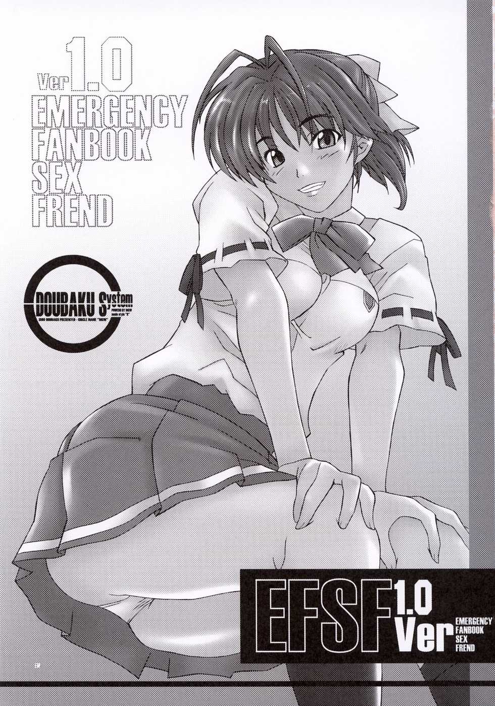 (C65) [MGW (Isou Doubaku)] EFSF Ver 1.0 - Emergency Fanbook Sex Frend (Sexfriend) - Page 5