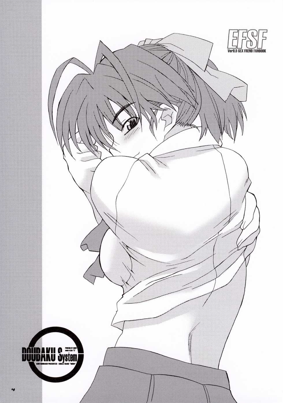 (C65) [MGW (Isou Doubaku)] EFSF Ver 1.0 - Emergency Fanbook Sex Frend (Sexfriend) - Page 6