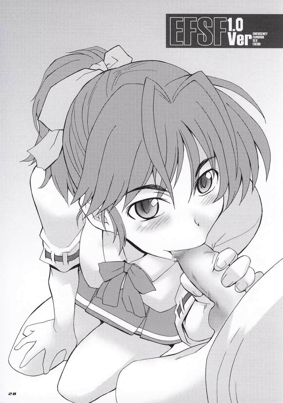 (C65) [MGW (Isou Doubaku)] EFSF Ver 1.0 - Emergency Fanbook Sex Frend (Sexfriend) - Page 30