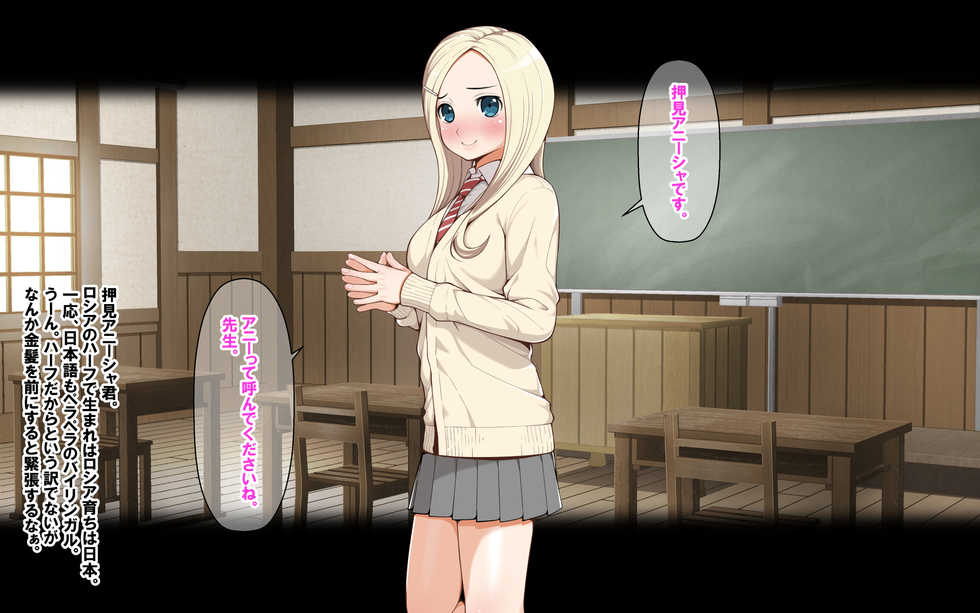 [Okashimo (Benzou)] High Kou! ~Sannin no Sukebe na Joseito to Chuunen Kyoushi~ - Page 6
