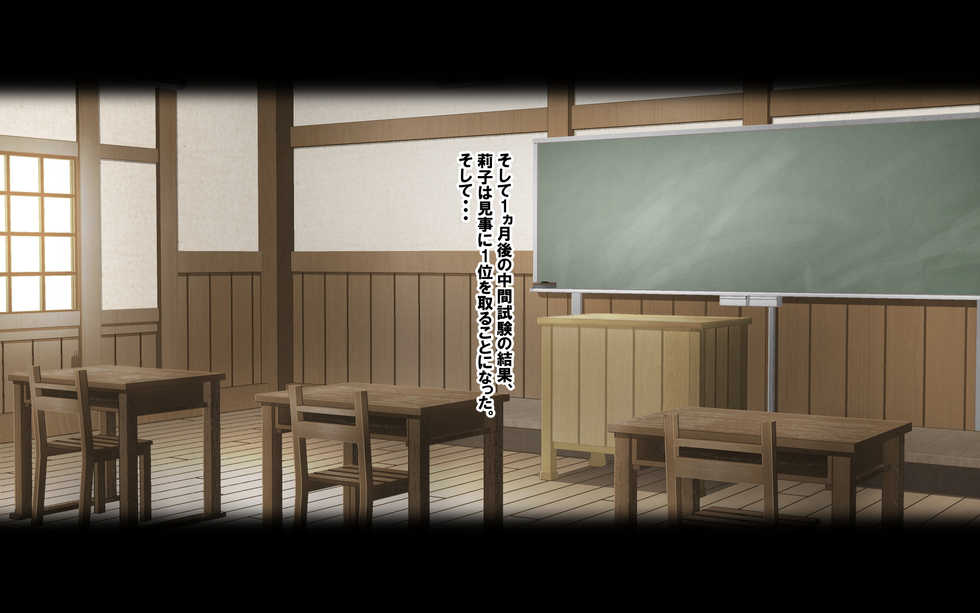 [Okashimo (Benzou)] High Kou! ~Sannin no Sukebe na Joseito to Chuunen Kyoushi~ - Page 35