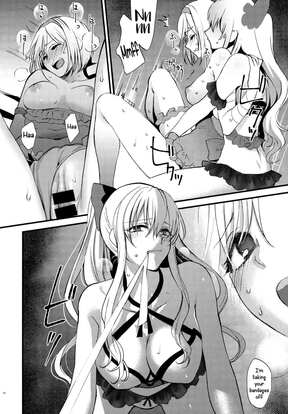 (C89) [Earthean (Syoukaki)] Yousei-tachi no Itazura | A Prank The Fairies Played On Us (Granblue Fantasy) [English] [Yuri-ism] - Page 14