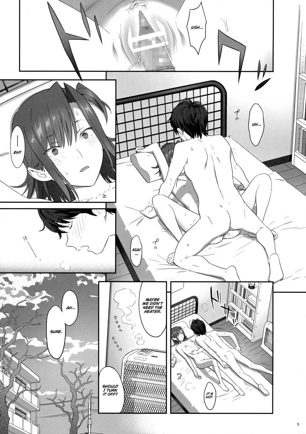 [Hito no Fundoshi (Yukiyoshi Mamizu)] Kaki Hoshuu 6 [English] [Bidouleroux] - Page 5