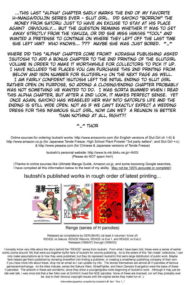 [Isutoshi] Slut Girl + alpha [Russian] [Sulako] - Page 1