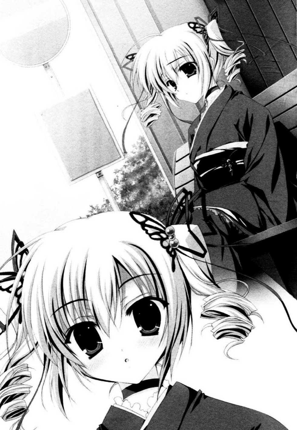 [Aohashi Yutaka, Arisue Tsukasa] Triple Oshikake Iinazuke - Page 19