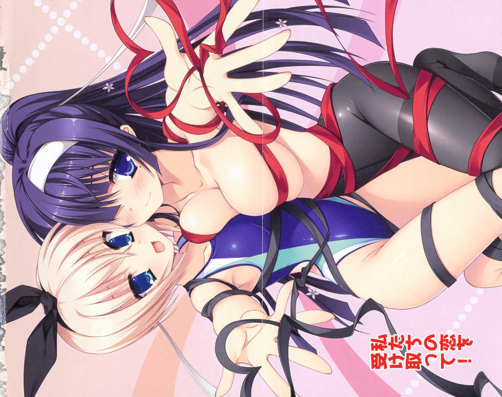 [Aohashi Yutaka, Arisue Tsukasa] Koi Otome - Yandere Seitokaichou Sasara-senpai to Dokuzetsu Suieibu Kotoko-chan - Page 12