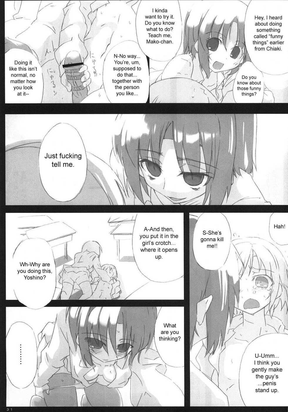 (C73) [GREAT Acta (tokyo)] Southern Cross! (Minami-ke) [English] [sirC] - Page 30