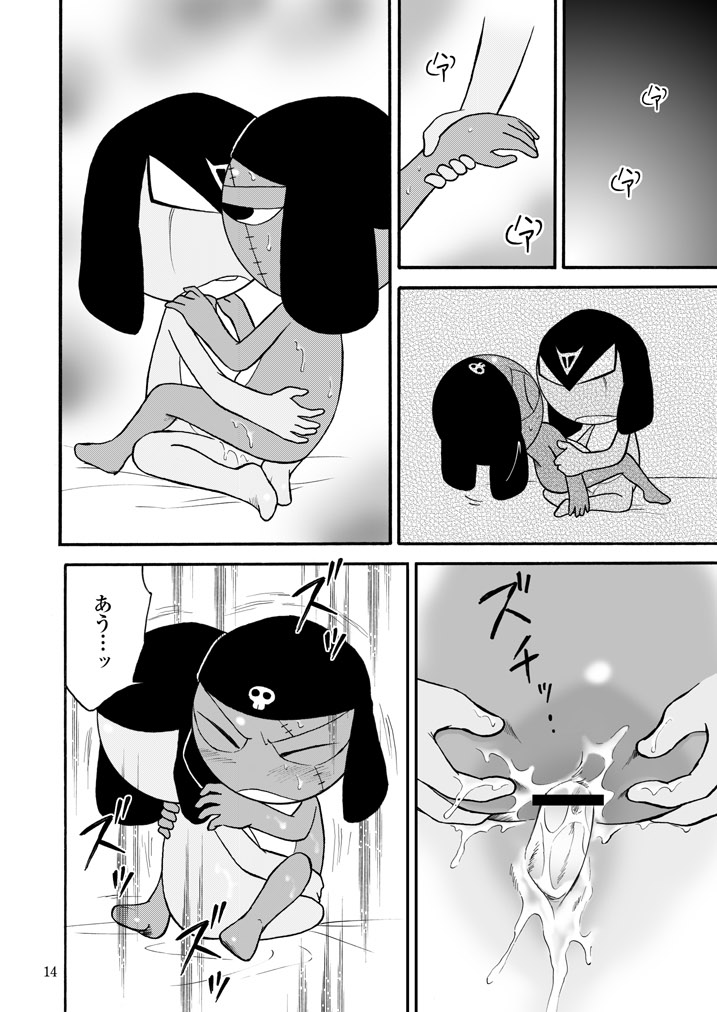 (C72) [Choujabaru Zekkouchou (Horii Jingorou)] GIROX (Keroro Gunsou) - Page 14
