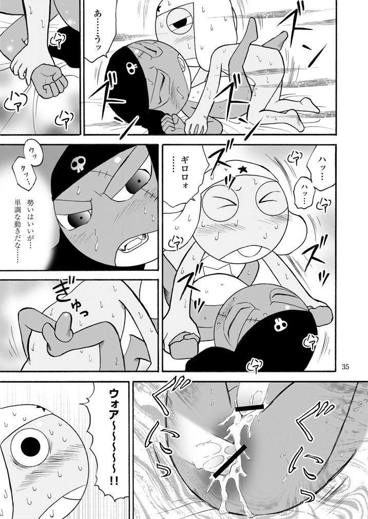 (C72) [Choujabaru Zekkouchou (Horii Jingorou)] GIROX (Keroro Gunsou) - Page 35