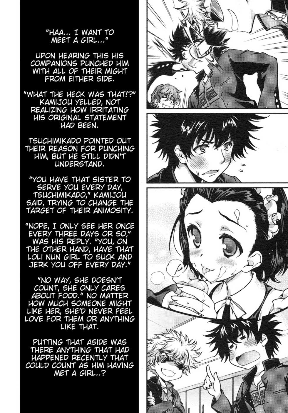 (C79) [Renai Mangaka (Naruse Hirofumi)] × Game Panic (Toaru Majutsu no Index) [English] [Tigoris Translates] - Page 2
