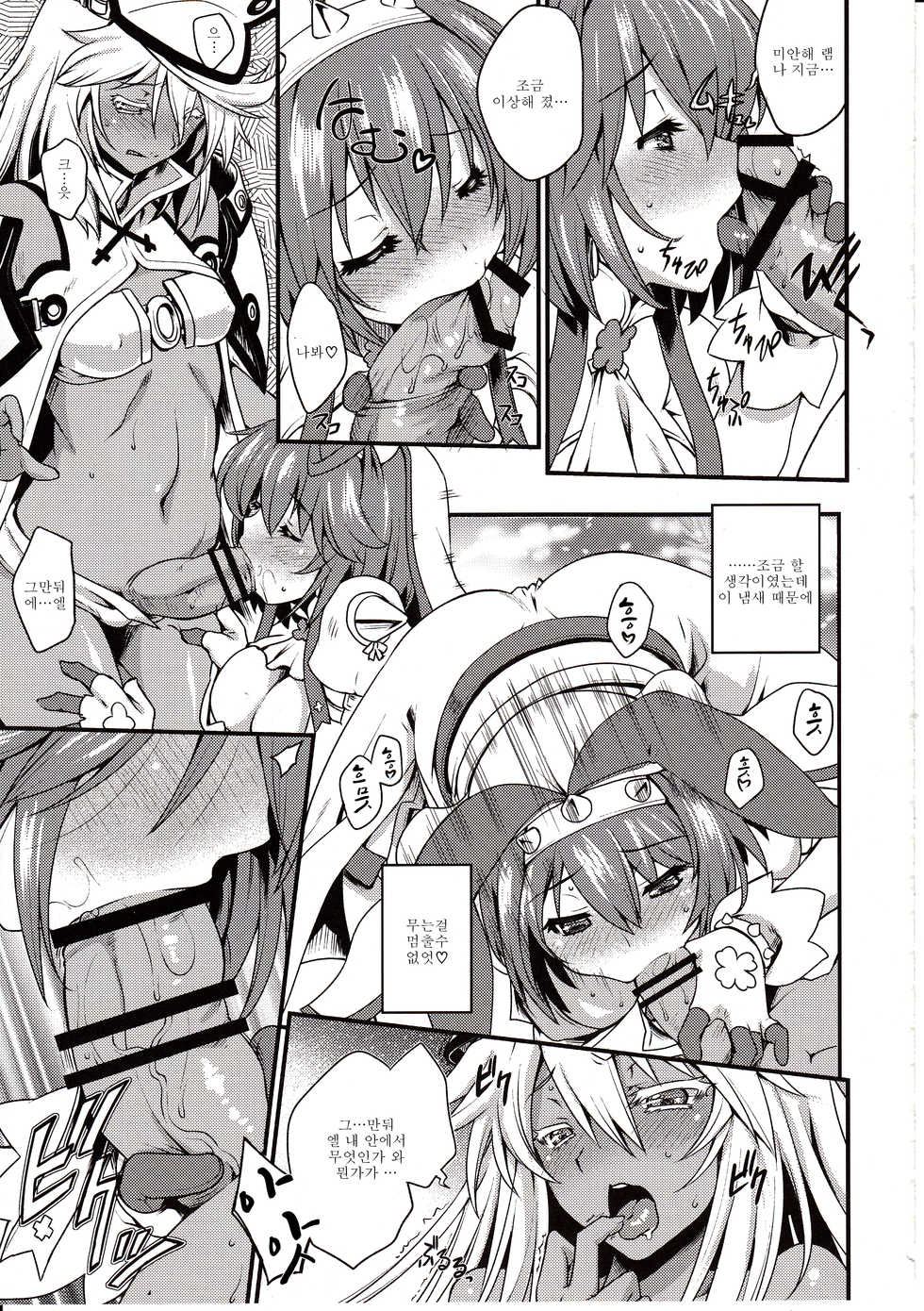 (COMIC1☆9) [Uguisuya (Uguisu Kagura)] DECORATION (GUILTY GEAR) [Korean] [Liberty Library] - Page 13