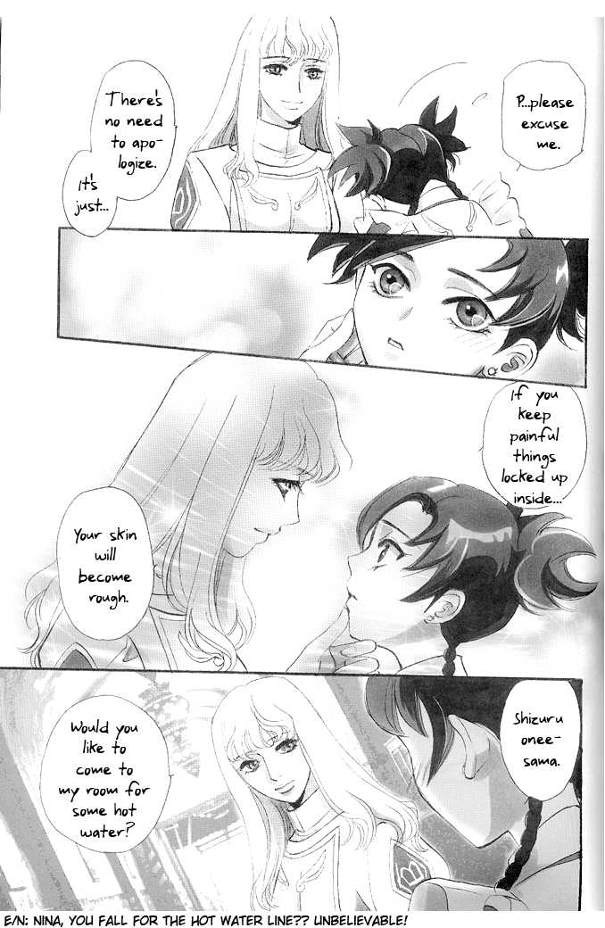 (C69) [Kagerouza (Suzuhara Shino)] Rose of Heaven (Mai-Otome) [English] - Page 10