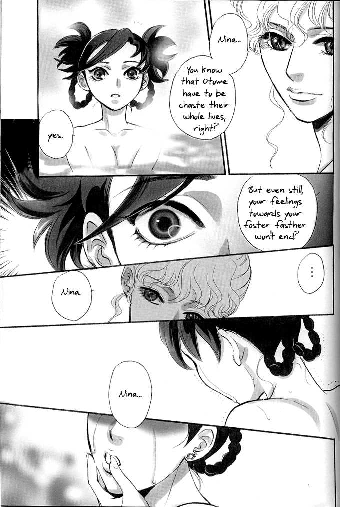 (C69) [Kagerouza (Suzuhara Shino)] Rose of Heaven (Mai-Otome) [English] - Page 12
