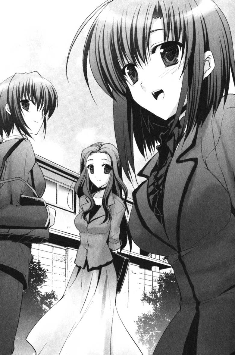 [Hazawa Kouichi, Ariko Youichi] Boku dake no Sensei Shimai - Page 26