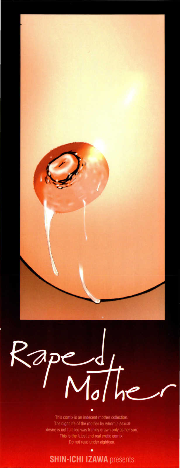 [Izawa Shinichi] Okan. Ch. 1-7 [Russian] [﻿Akhorashaan] - Page 4