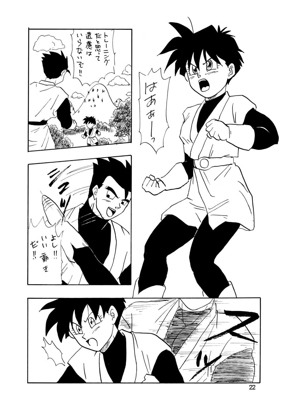 (C48) [Chirigami Goya, Fusuma Goten (Shouji Haruko)] YYY (Dragon Ball Z) - Page 22