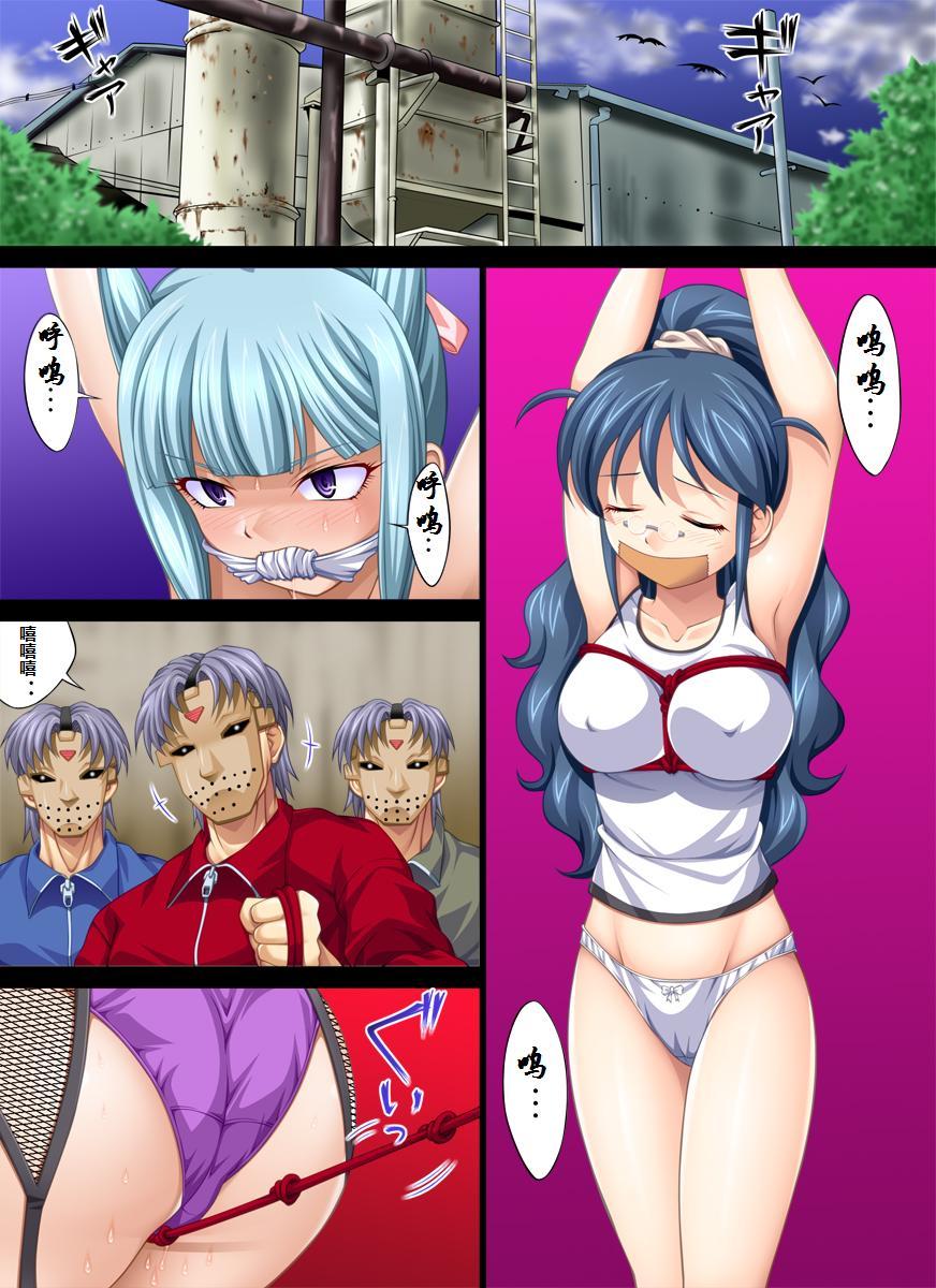 [Nightmare Express -Akumu no Takuhaibin-] Yokubou Kaiki Dai 281 Shou -MaMaN kan Hinata-ke to Nishizawa-ke no Eromama Yuukai Rape Jiken- (Keroro Gunsou) [Chinese] [有条色狼汉化] - Page 2