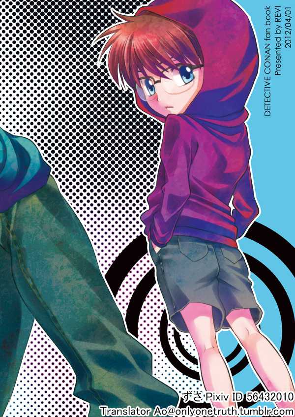 [REVI (Azusa)] Hana Tsumibito wa Yume o Miru (Detective Conan) [English] [Ao] [Digital] - Page 26