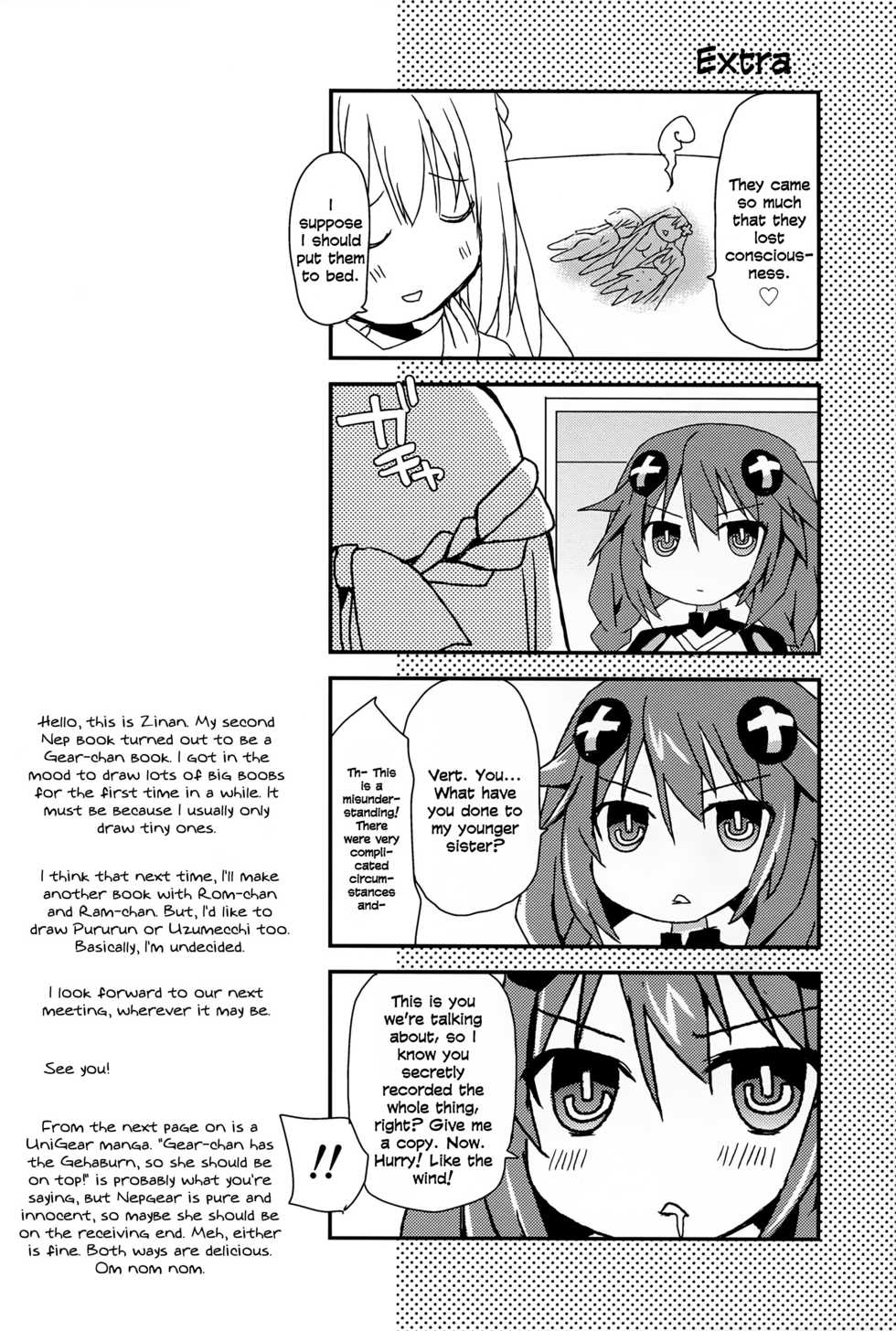 (SC2016 Winter) [ZNN (Zinan)] LoveGear (Hyperdimension Neptunia) [English] {Nepperoni} - Page 20