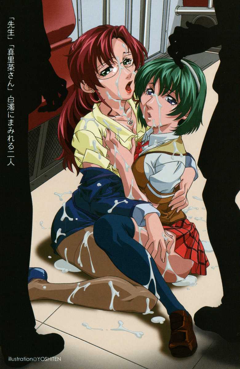 [Kou Siryou, Yoshiten] Kaihouku ~ Chikan Harem - Page 2