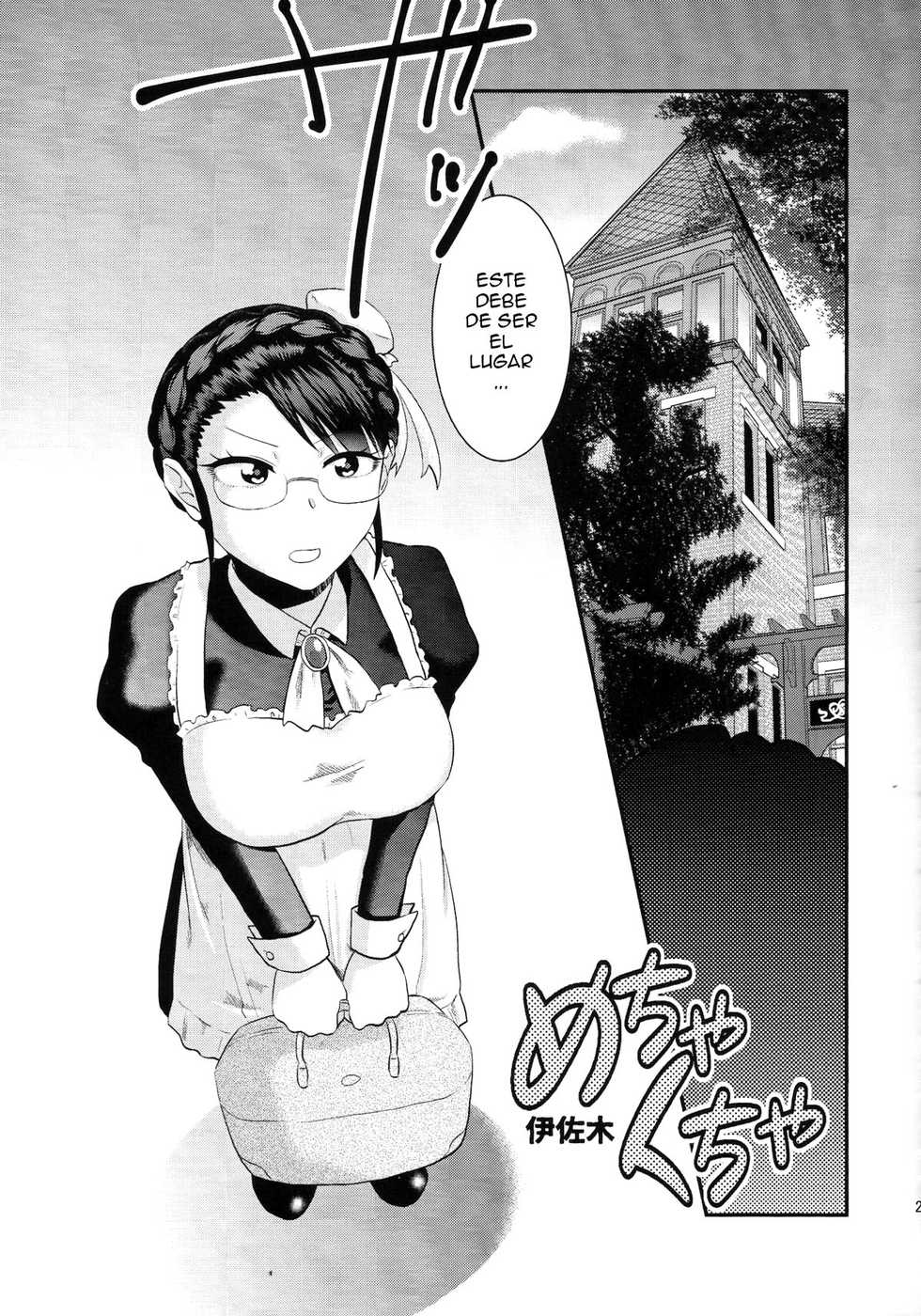 (Futaket 11) [Herohero Hospital (Herohero Tom, Isaki)] Maid Me! [Spanish] [ElMoeDela8] - Page 24
