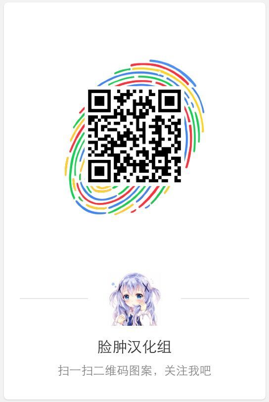 (COMIC1☆10) [Bloody Okojo (Akutagawa Manbou)] Shinobu Flicker (Bakemonogatari) [Chinese] [脸肿汉化组] - Page 30