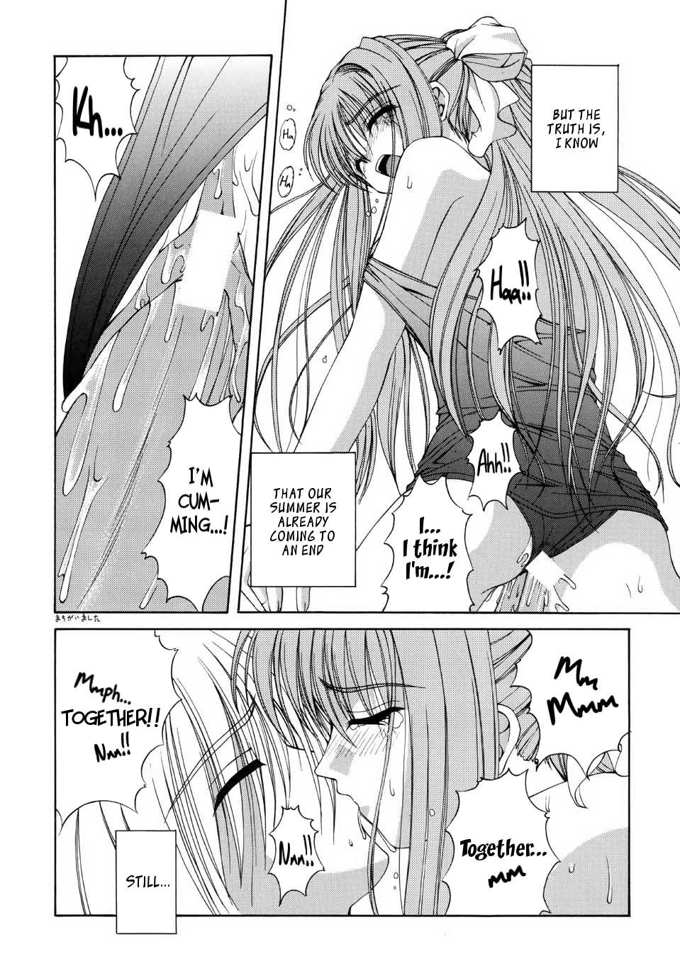 (C59) [Juicy Fruits (Satomi Hidefumi)] Mirai Kouro | Future Course (Air) [English] {Hennojin} - Page 23