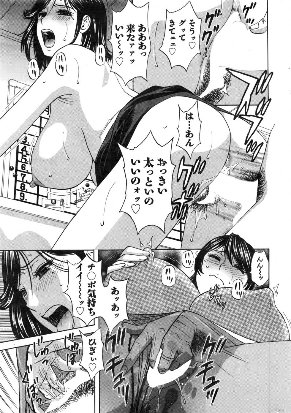 Action Pizazz 2016-06 - Page 18