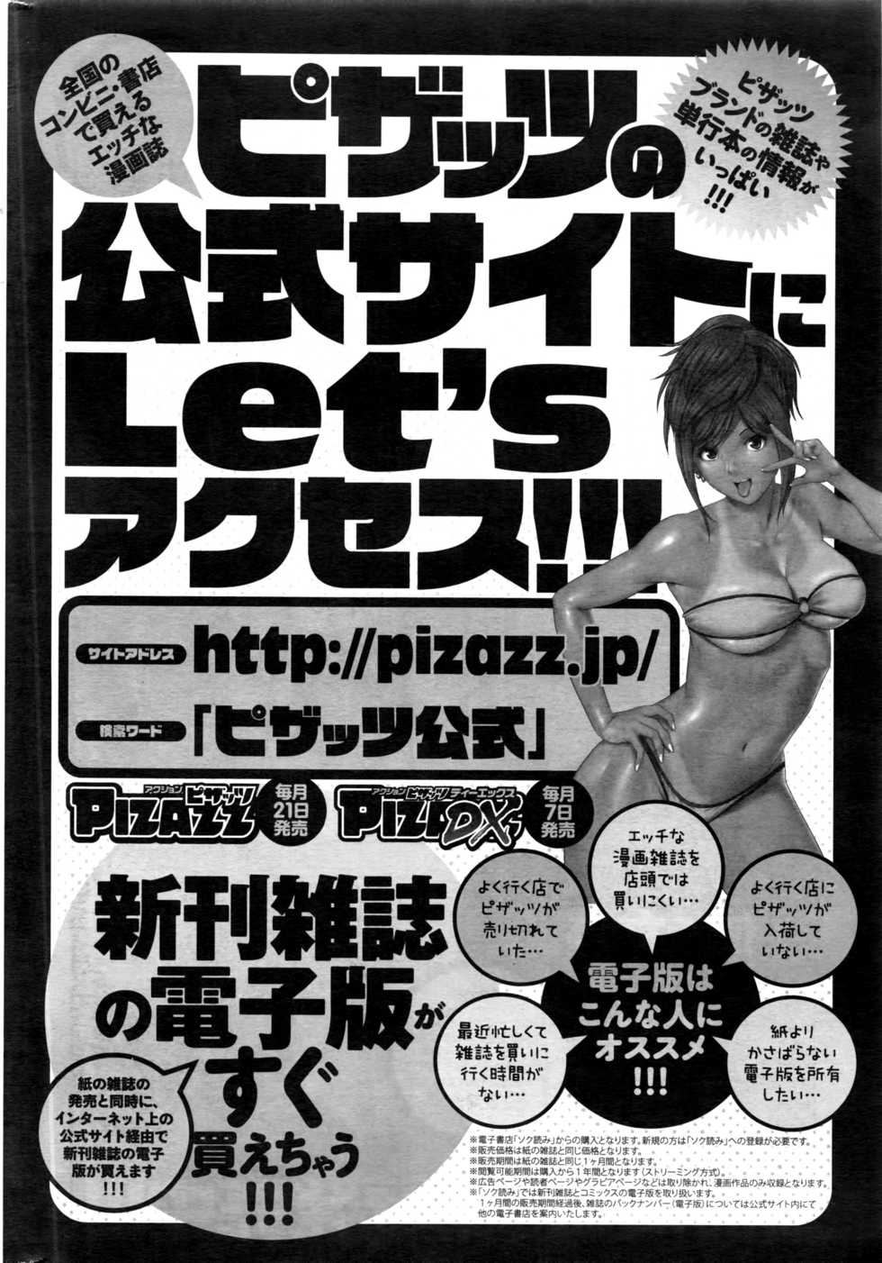 Action Pizazz 2016-06 - Page 25