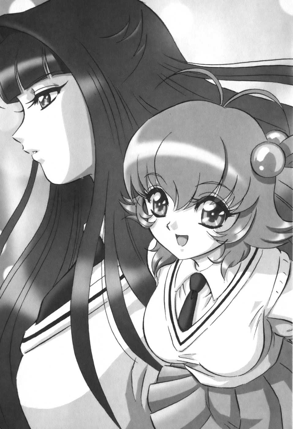 [Hokuto Rin, MON-MON] Aoi - Imouto to Seitokaichou - Page 14