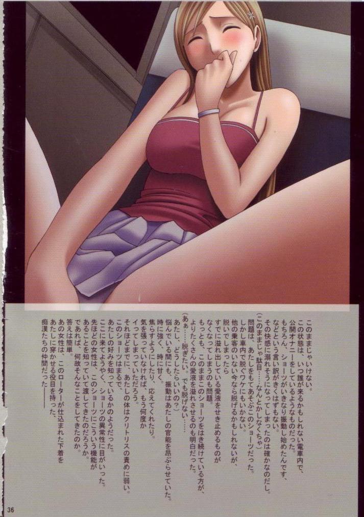 [Crimson Comics] J-Girl Train 2 - Page 35