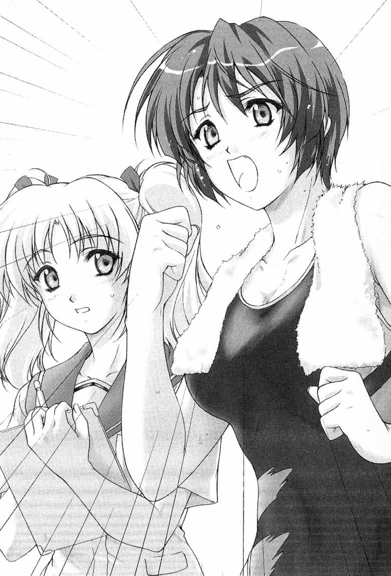 [Aohashi Yutaka, Andou Tomoya] Binetsu ~ Kanojo wa Suieibu! - Page 15