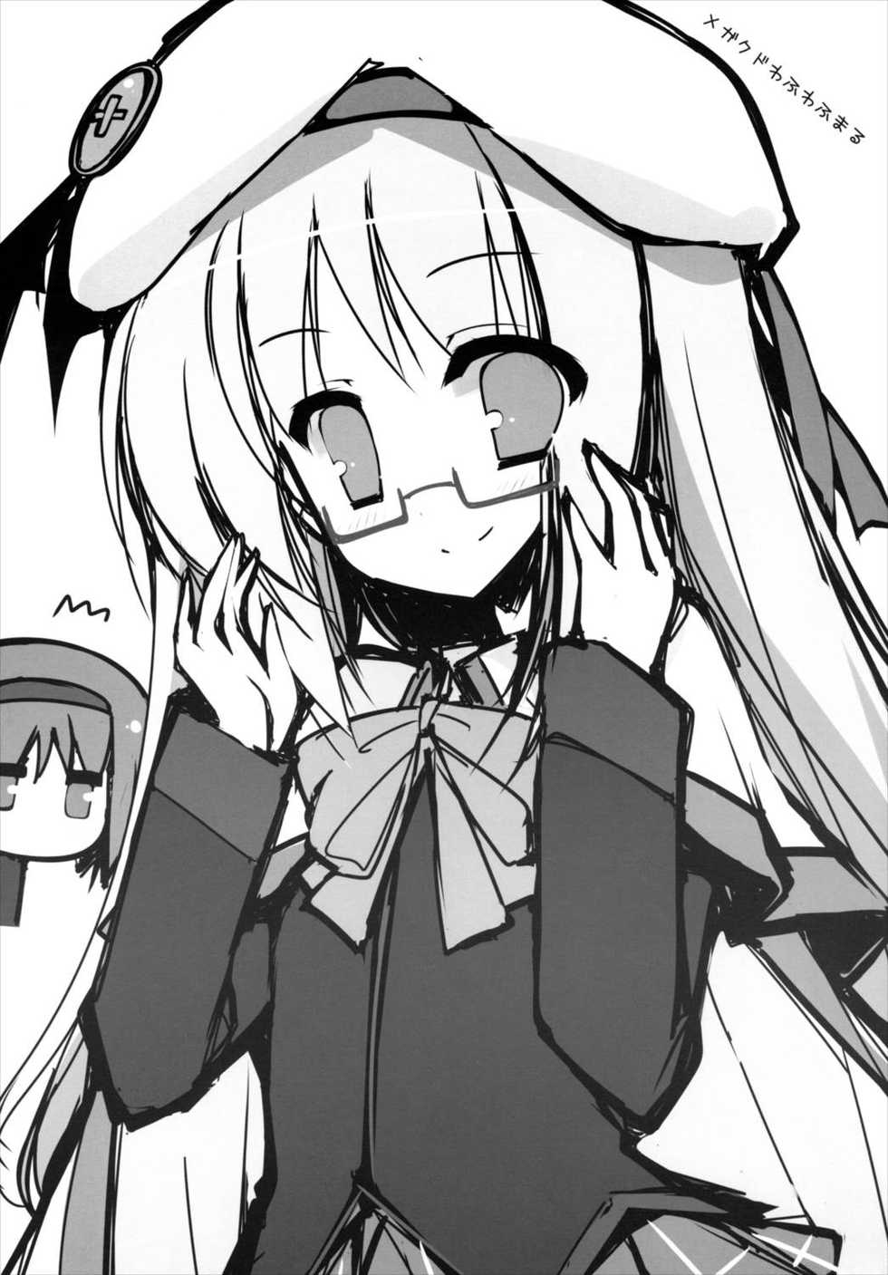 (KeyPoints4) [Mujitan (Tsumugie)] Paizuritobasu (Little Busters!) - Page 15