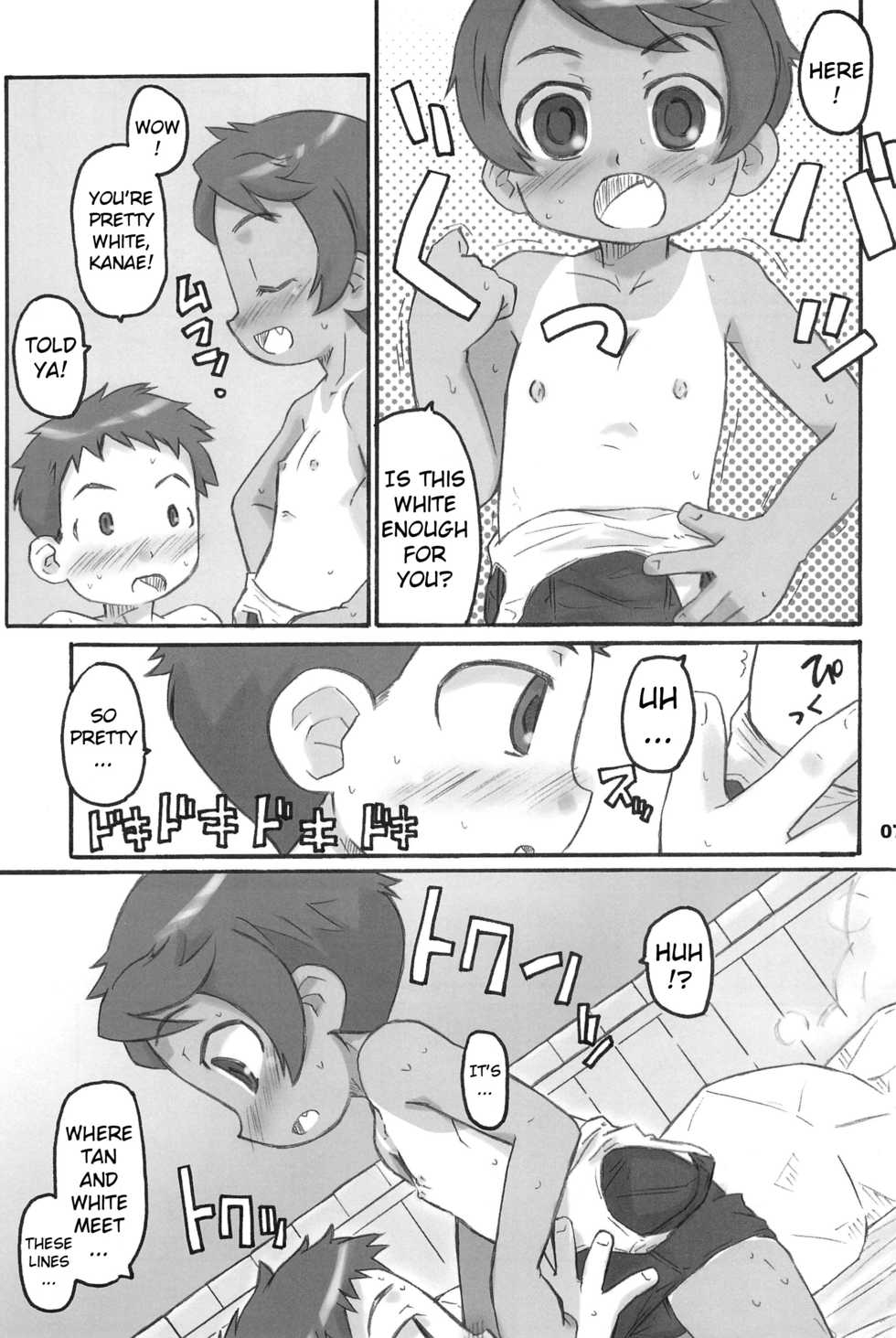 (COMITIA76) [Shimoboard (Shimosan)] Sukumizu Hiyakeato-zoku [English] [ATF] - Page 6