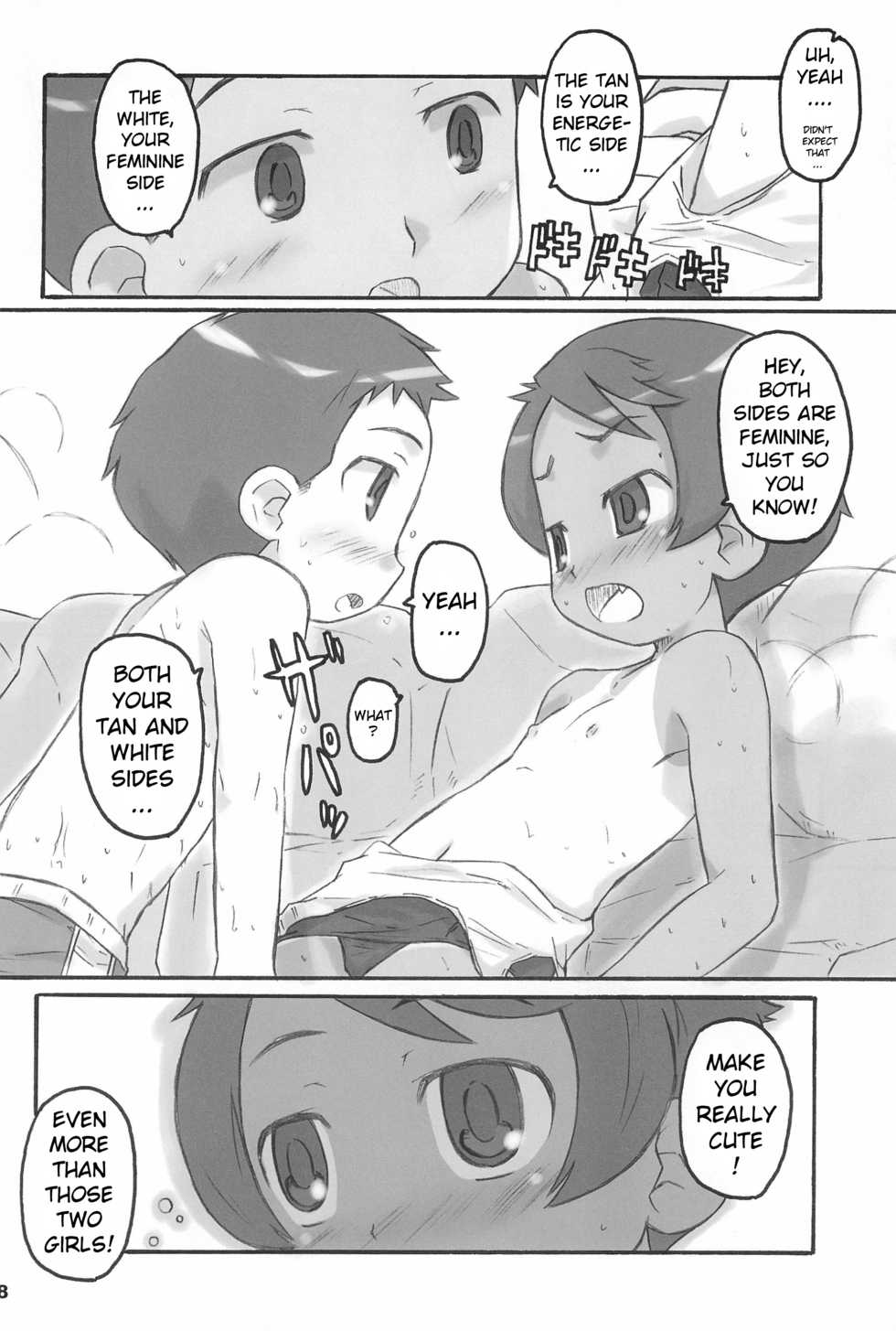 (COMITIA76) [Shimoboard (Shimosan)] Sukumizu Hiyakeato-zoku [English] [ATF] - Page 7