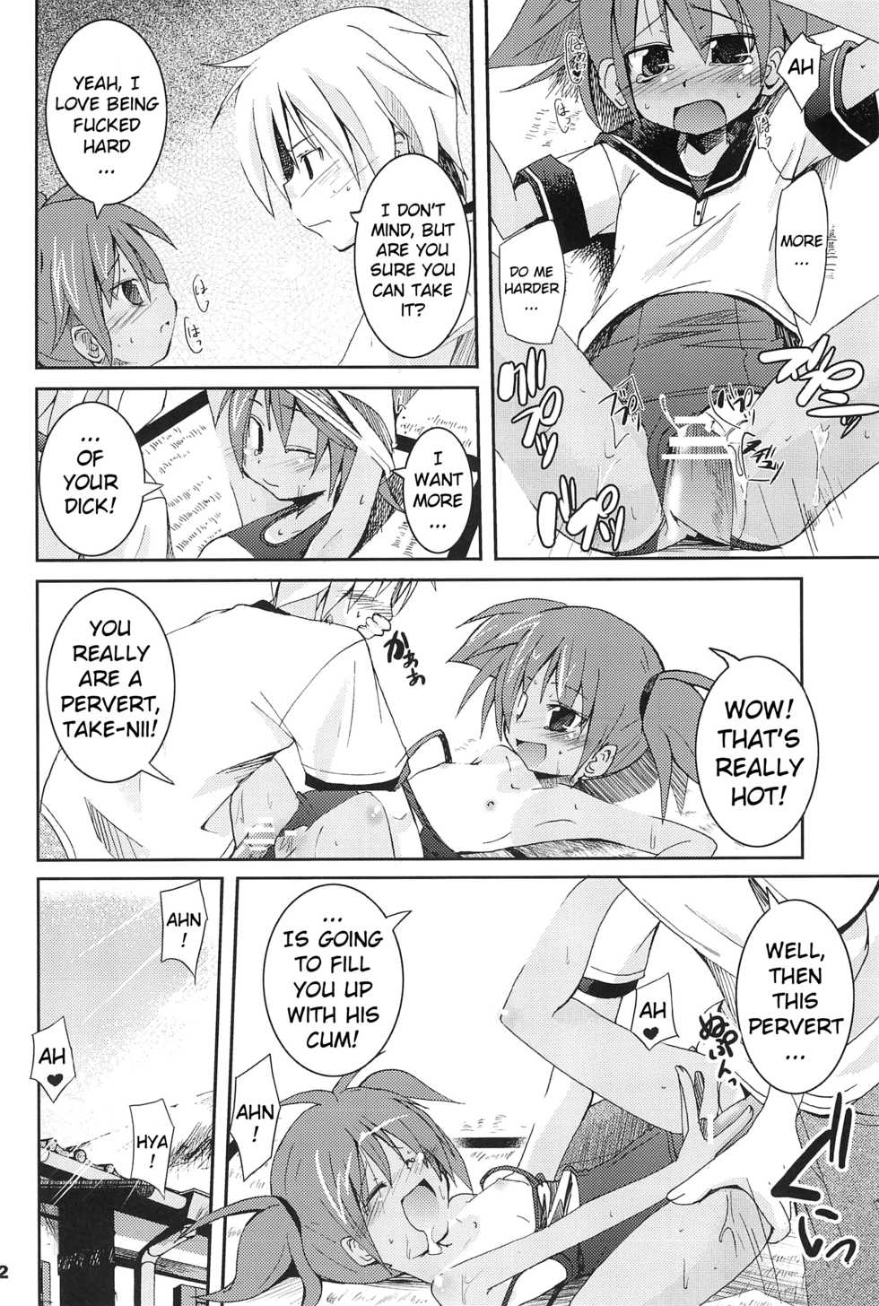 (COMITIA76) [Shimoboard (Shimosan)] Sukumizu Hiyakeato-zoku [English] [ATF] - Page 21