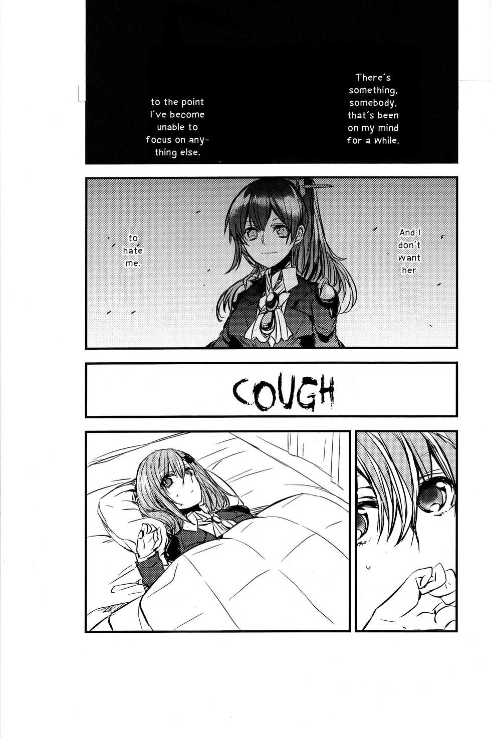 [Hatakewotagayasudake (Mikanuji)] Koi wa Zenkei Shisei | You Have To Lean In To Love (Kantai Collection -KanColle-) [English] [Halcyonvalor + Sexy Akiba Detectives] - Page 8