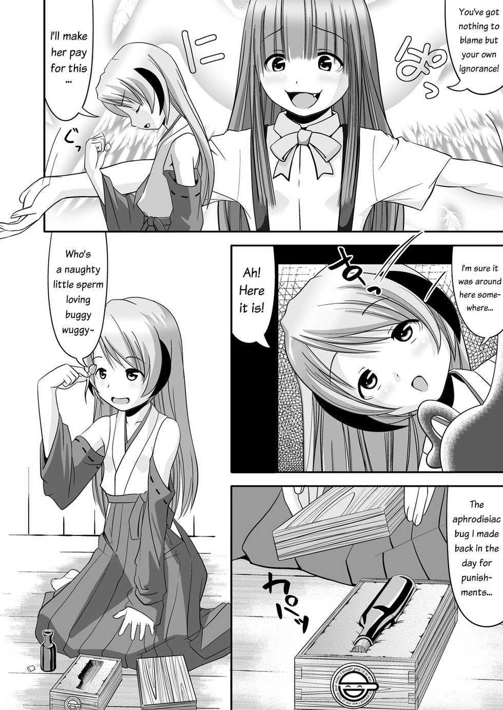 (C72) [Santouhei Division (Satou Santouhei)] Rika-chama!? (Higurashi no Naku Koro ni) [English] [AkazaChan] - Page 7