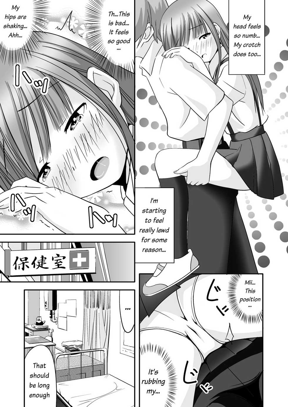 (C72) [Santouhei Division (Satou Santouhei)] Rika-chama!? (Higurashi no Naku Koro ni) [English] [AkazaChan] - Page 10
