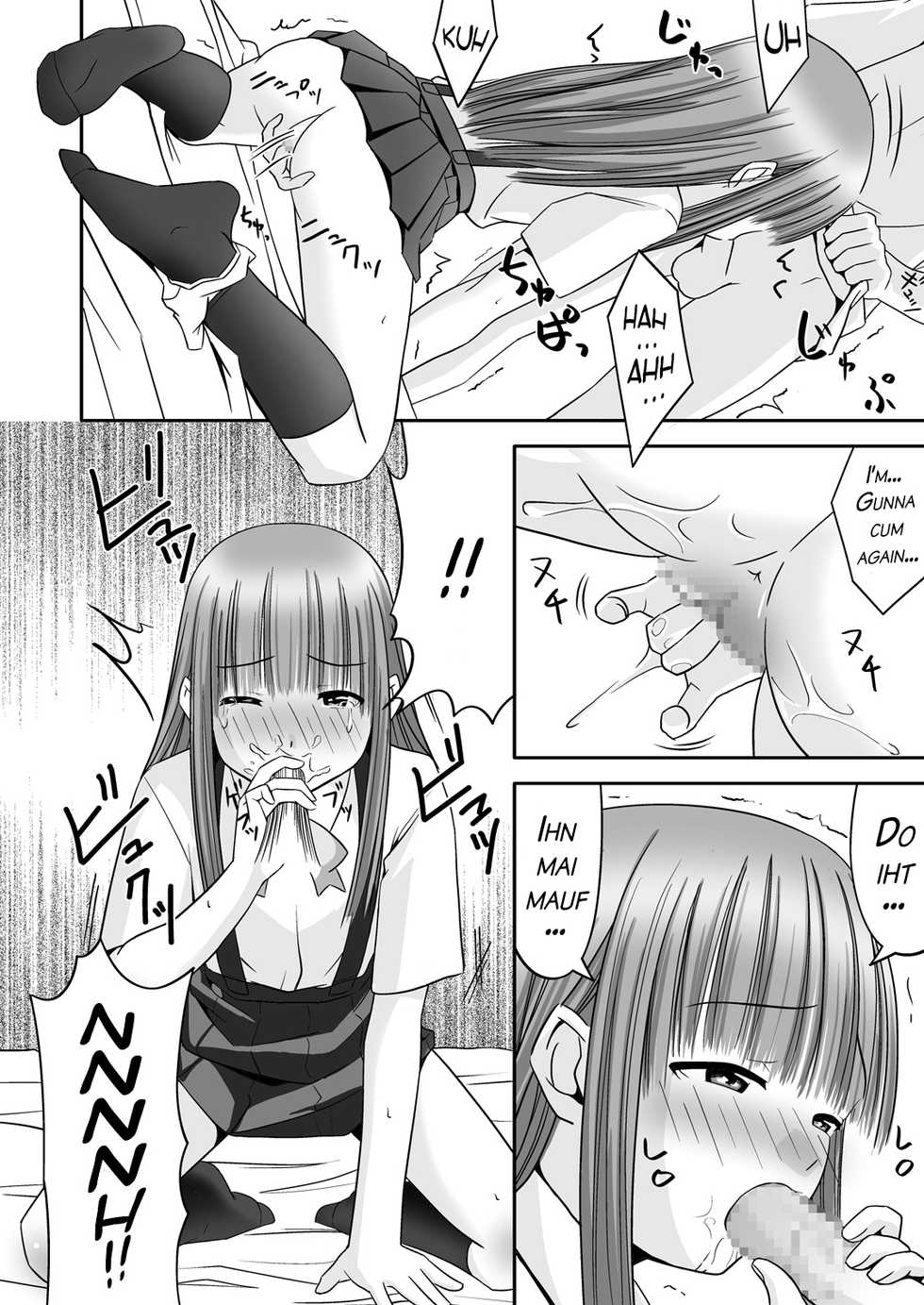 (C72) [Santouhei Division (Satou Santouhei)] Rika-chama!? (Higurashi no Naku Koro ni) [English] [AkazaChan] - Page 15