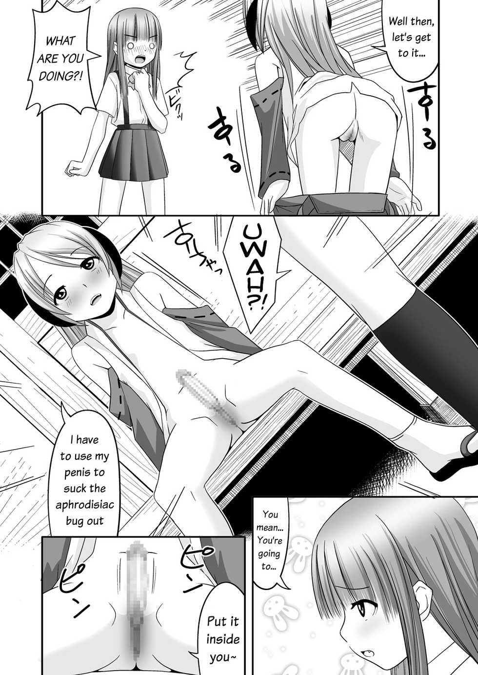 (C72) [Santouhei Division (Satou Santouhei)] Rika-chama!? (Higurashi no Naku Koro ni) [English] [AkazaChan] - Page 25