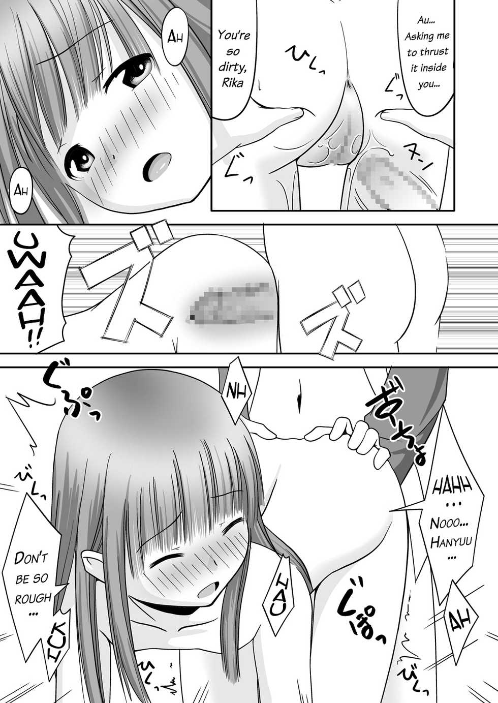 (C72) [Santouhei Division (Satou Santouhei)] Rika-chama!? (Higurashi no Naku Koro ni) [English] [AkazaChan] - Page 28